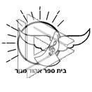 סמל כיס אהוד מנור