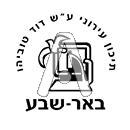 סמל כיס דוד טוביהו תיכון עירוני