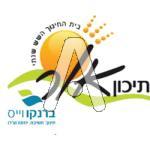 סמל כיס אור - תיכון