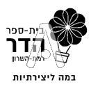 סמל כיס הדר