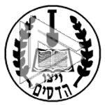 סמל כיס ויצו הדסים