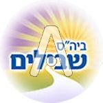 סמל כיס שבילים