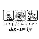 סמל כיס י. בן צבי תיכון