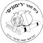 סמל כיס רימונים