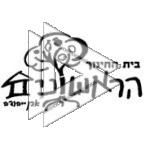 סמל כיס הראשונים