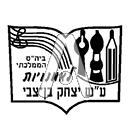 סמל כיס יצחק בן-צבי ממלכתי