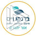 סמל כיס ברנקו וייס