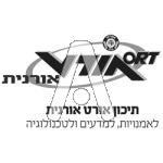 סמל כיס אורט תיכון